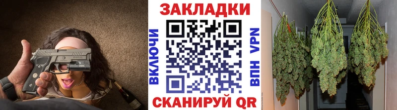 Наркошоп купить Альфа ПВП  Мефедрон  Гашиш  Конопля  КОКАИН  Дзержинск