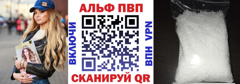 Alfa_PVP СК Дзержинск