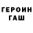 Метадон кристалл Danger Tyom4ik