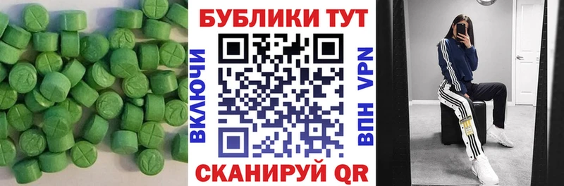 Купить  Дзержинск  ЭКСТАЗИ DUBAI 