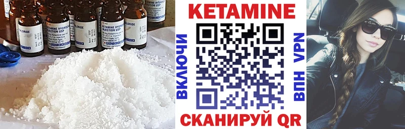 Кетамин ketamine  Купить где  Дзержинск 
