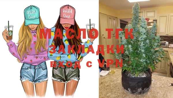 мет Армянск