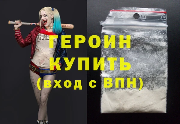 мет Армянск