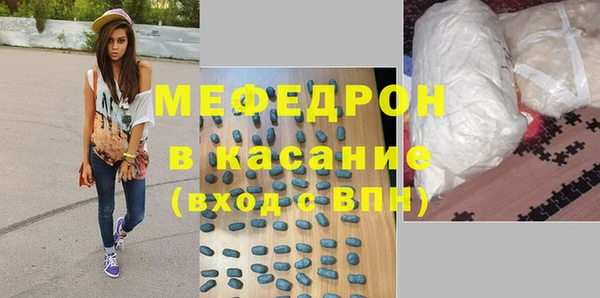 мет Армянск