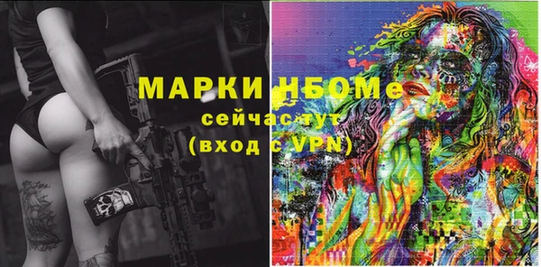 крисы Арсеньев