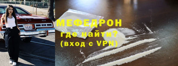 мет Армянск