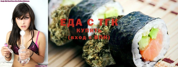 мет Армянск