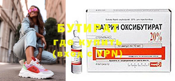 мет Армянск