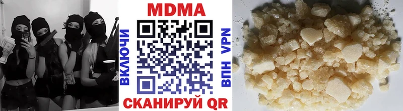 Купить где  Дзержинск  МДМА молли 
