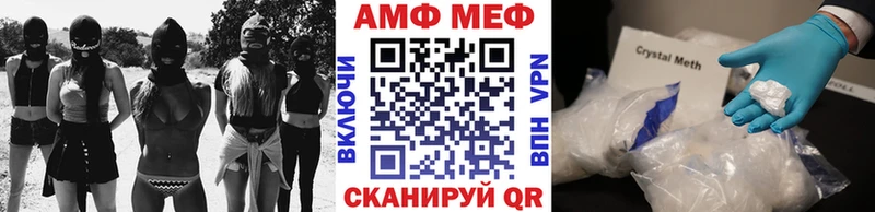 МЕТАМФЕТАМИН пудра  Купить закладки  Дзержинск 