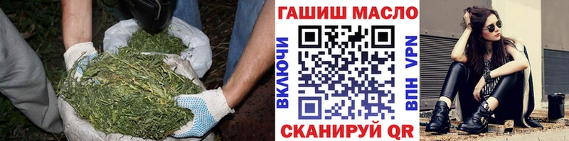 Купить  Дзержинск  Дистиллят ТГК вейп 