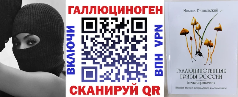 Галлюциногенные грибы Cubensis  Купить  Дзержинск 